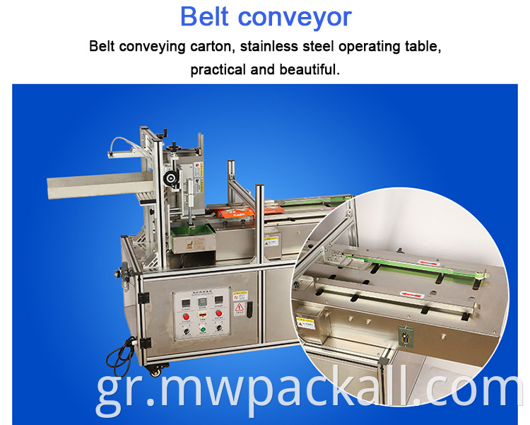 Φάκελος Gluer Μηχανή χαρτόνι κουτί φάκελο Gluer Machine Machine Machine Machine Machine Machine για διαφορετικό κουτί